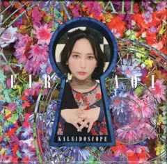 2026年最新】藍井エイルの人気アイテム - メルカリ