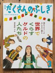 映画論叢 18』樹花舎／丹野達弥／レイモン・ベルナールをさがして