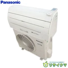 2026年最新】パナソニック室外機の人気アイテム - メルカリ