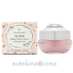 【メール便対応】ジルスチュアート ミルキーホワイトフローラル リップマスク 7g