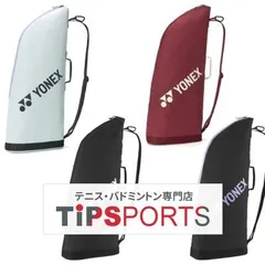 ヨネックス(YONEX) ラケットケース2 BAG2531T テニス、バドミントンラケットケース ショルダーストラップ【国内正規品】