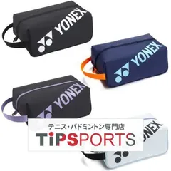 ヨネックス(YONEX) シューズケース BAG2533 テニス、バドミントンシューズケース【国内正規品】