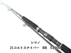 2026年最新】コルトスナイパーBBの人気アイテム - メルカリ