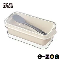 AUX（オークス） ぬかどこボックス 容量1kg 漬け物容器 leye 食洗機対応 スリット穴しゃもじ付 LES3201 (2623320)