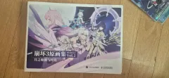 2026年最新】崩壊3rd CDの人気アイテム - メルカリ