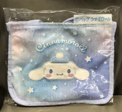 サンリオ シナモロール当りくじ 2022年12月 11.バッグ シナモロール