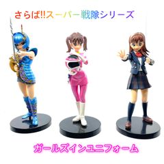 バンダイ ガールズインユニフォーム 獣拳戦隊ゲキレンジャー メレ