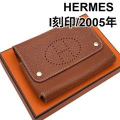 2026年最新】エルメス トランプの人気アイテム - メルカリ