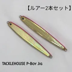 2026年最新】ピーボーイ ジグの人気アイテム - メルカリ