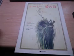 2026年最新】ルーミー 詩の人気アイテム - メルカリ