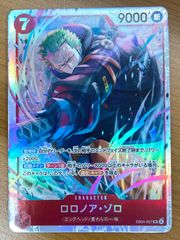 ワンピースカード ゾロ SR エッグヘッドクライシス - メルカリ