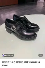 PRADA プラダ ローファー 35 5サイズ 新品
