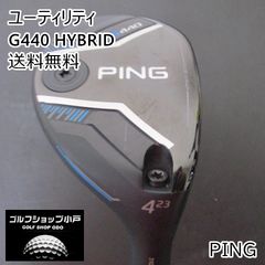 4U未使用G440 #4UT 23 ° ヘッドのみ/ 国内仕様 - メルカリ