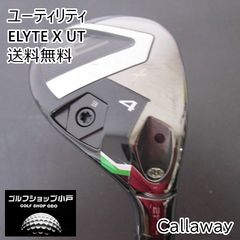 Callaway Elyte X U5 25° Ventus Rフレックス 美品 - メルカリ