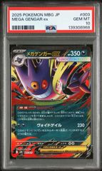 PSA10】 ゼニガメ マスターボールミラー ポケモンカード151 - メルカリ