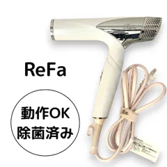 2026年最新】リファ ドライヤー スマート re-ax-02aの人気アイテム