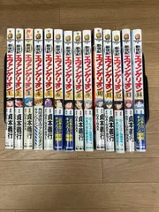 ★新世紀エヴァンゲリオン　コミック全14巻セット《SY17H》S7