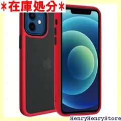 シズカウィル iPhone12 mini アクティブハイブリッド ケース カバー 米軍MIL規格準拠 ストラップ付 スマホケース Ruby色 2975