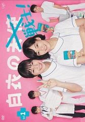 未開封】白衣の戦士! Blu-ray BOX - メルカリ