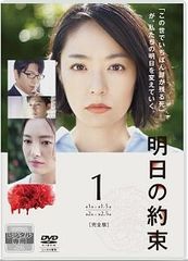 レンタル落ち 逢いたい時にあなたはいない・・・vol.1 - メルカリ