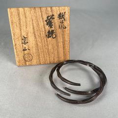 茶道具】五徳蓋置 中村宗光 共箱付き - メルカリ
