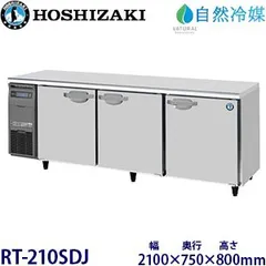 2026年最新】業務用冷蔵庫 棚網の人気アイテム - メルカリ