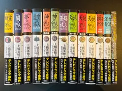 精霊の守り人シリーズ13冊セット　上橋菜穂子／著　二木真希子／絵　偕成社／刊（中古本）021726M-01-S