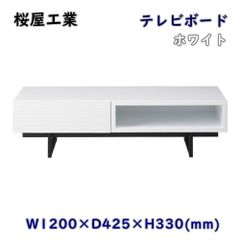 送料無料】未使用保管品 京町産業車両 ドラムリフト HDL350 2022年製