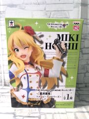 [X2-37]◇ THE IDOLM@STER MOVIE 빛나는 건너편에! ~[호시이 미키] 스타피스 메모리즈~ 피규어(파손 있음)