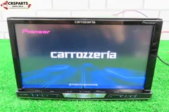 2026年最新】carrozzeria AVIC-ZH0007の人気アイテム - メルカリ