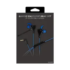 【新品】 ALLONE(アローン) ゲーミングイヤホンヘッドセット 3.5プラグ ボイスチャット 音量調節可能 ブルー 1