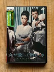 映画論叢18 レイモン・ベルナールをさがして　樹花舎 映画論叢 18』樹花舎／丹野達弥／レイモン・ベルナールをさがして