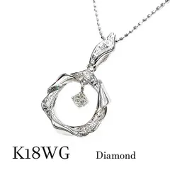 k18wg ダイヤモンド ペンダントネックレス リース ジュエリー ドロップ 宝石 18金ホワイトゴールド ダイア ボールチェーン 成人 ご褒美 4月誕生日 バースデー 記念 お祝い クリスマス 母の日 ホワイトデー ギフト プレゼント ヒネリ ひねり ねじり