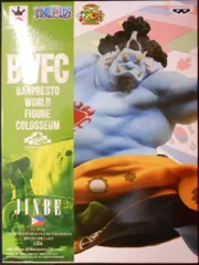 バンプレスト BWFCワンピース 造形王頂上決戦2 vol4 ジンベエ(通常カラー)