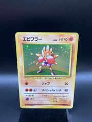 遊戯王カード ハーピィ・レディ三姉妹 初期 シークレットレア ARS10