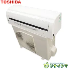 2026年最新】東芝ルームエアコン rasの人気アイテム - メルカリ