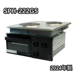 アイリスオーヤマ IHクッキングヒーター 2口 IHC-S225-B 200V - メルカリ