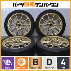 【BRZ 86に】WORK エモーション RSα 17in 7J +47 PCD100 ミシュラン プライマシー215/45R17 レガシィ インプレッサ プリウス カローラ
