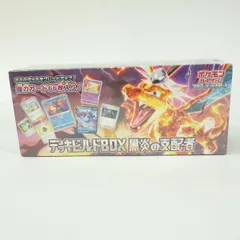 【未開封】ポケモンカードゲーム スカーレット＆バイオレット デッキビルドBOX 黒炎の支配者