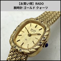 稼働 新品電池】RADO ローマン 133.3615.2 レディース 腕時計 - メルカリ
