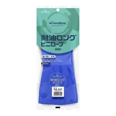 ＳＨＯＷＡ　塩化ビニール手袋　耐油ロングビニローブ　【Ｎｏ６６０　ブルー　ＬＬサイズ　1双】