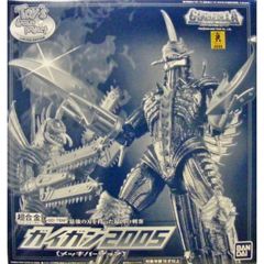 メディコムトイ 東映レトロソフビコレクション サラセニアン(触手ツタ