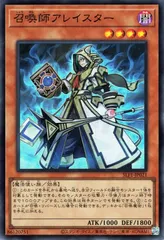 【中古】 遊戯王OCG デュエルモンスターズ 召喚師アレイスター SLF1 SLF1-JP021 スーパーレア