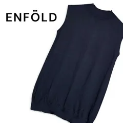 ENFOLD エンフォルド ダークネイビー ノースリーブ ニット ベスト シルク混 コットン 38 Mサイズ相当 レディース 上質素材 3009S170-1450 高級感 エレガント きれいめ ハイネック 濃紺 233KJのサムネイル