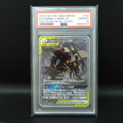 □ベジータ BM2-SEC3 スーパードラゴンボールヒーローズ 中古品(076
