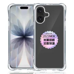 【新品】 iPhone 17 専用クリア ソフト シリコン TPU ケース 【四隅?化保護 米軍MIL規格 】 対応 アイフォン17 カバー 液晶 スマート いphone17 TPUカバー 保護ケース 【高い透明度 黄変しにくい 超軽量 衝撃防止 落下防止 超