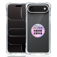 【新品】 iPhone 17 Air 専用クリア ソフト シリコン TPU ケース 【四隅?化保護 米軍MIL規格 】 対応 アイフォン17 air カバー 液晶 スマート いphone17 air TPUカバー 保護ケース 【高い透明度 黄変しにくい 超軽量