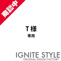 T様　専用　カッティングステッカー　KS001