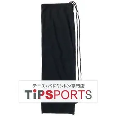 バドミントンラケット専用ソフトケース 1本用 ブラック ラケットケース 72cm x 22.5cm バドラケ [M便 1/2]