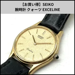 FA298【お買い得】SEIKO 腕時計 クォーツ EXCELINE
